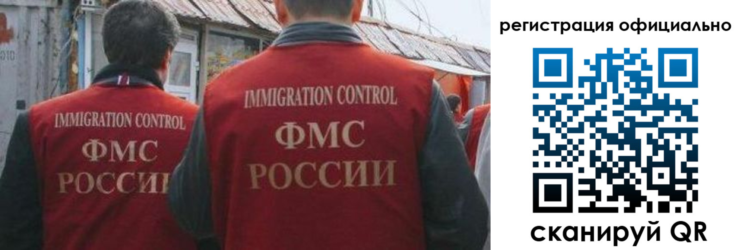 прописка ребенка в Волчанске